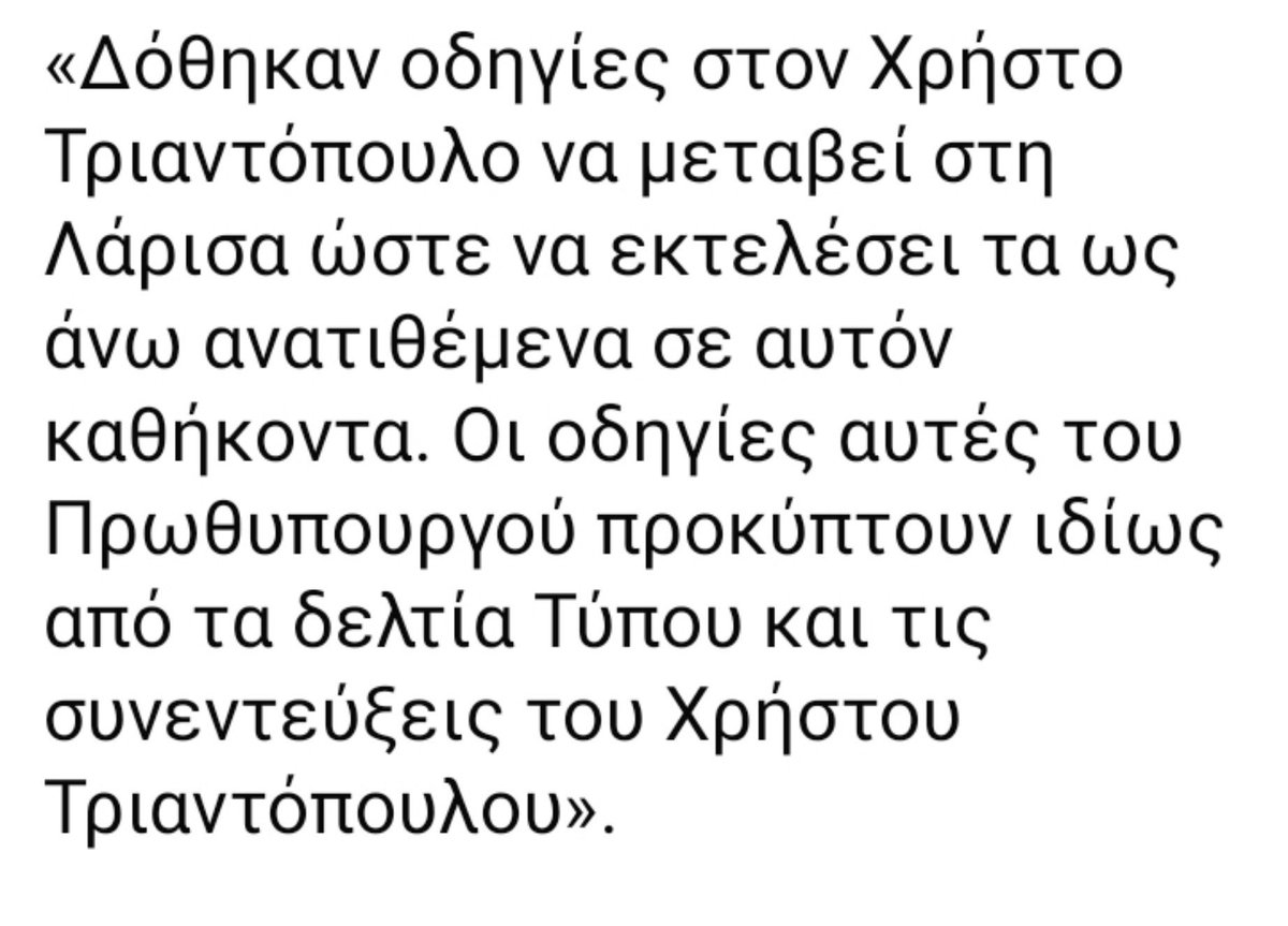 Koutvis1's tweet photo. @tetRadio Πόσο πιο καθαρά . https://t.co/XnCTWOWbgX