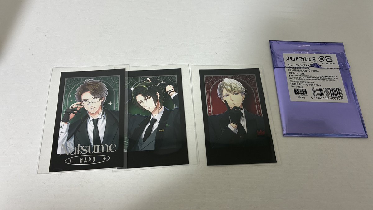 misamaru_jp's tweet photo. 【交換】スタンドマイヒーローズ  スタマイ  Hands in black  フォト風カード

求♡槙(同種)
譲▶︎画像参照

3日(土)午後池袋もしくは他日都内手渡し希望です。
お気軽にお声掛けください。 https://t.co/iAwwgvaFOZ