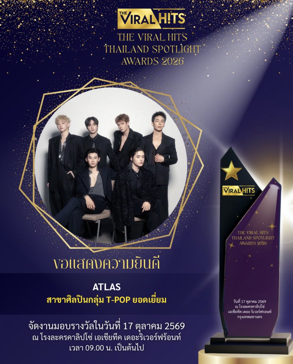 mychillingspace's tweet photo. แอทลาสได้รางวัลศิลปินกลุ่ม t-pop ยอดเยี่ยม อหหหหห😭😭😭😭😭😭😭😭😭😭😭😭 

สมมงมาก ภูมิใจในตัวพ่กแกทิสุดเลย🪽🤍

#ATLAS_TH #ATLASth https://t.co/domWqtHvxC