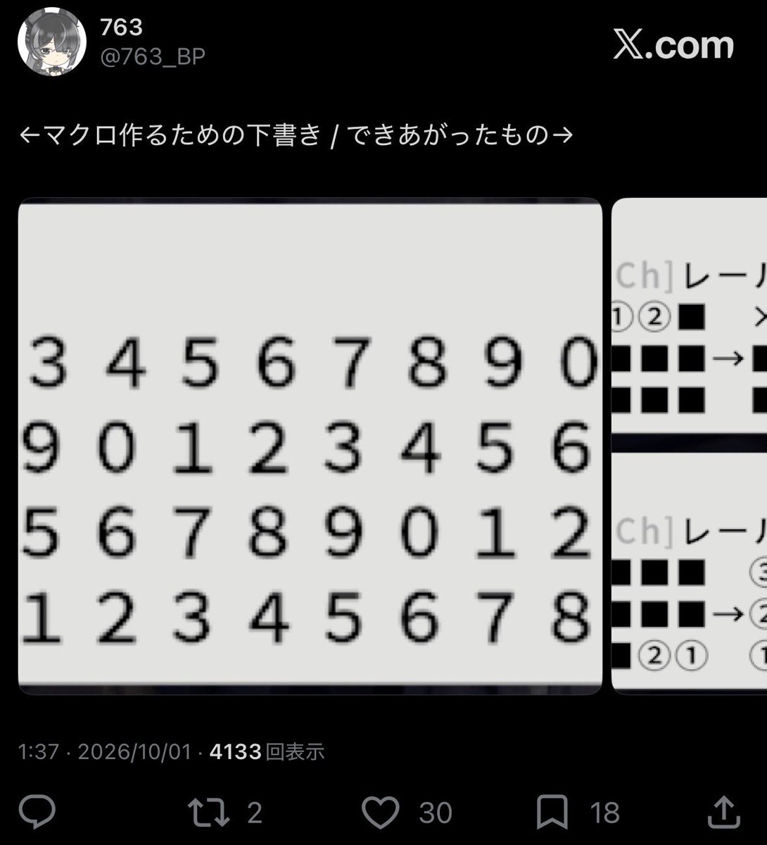 763_BP's tweet photo. ブックマーク18…？🤔 https://t.co/MYAsUH4sMF