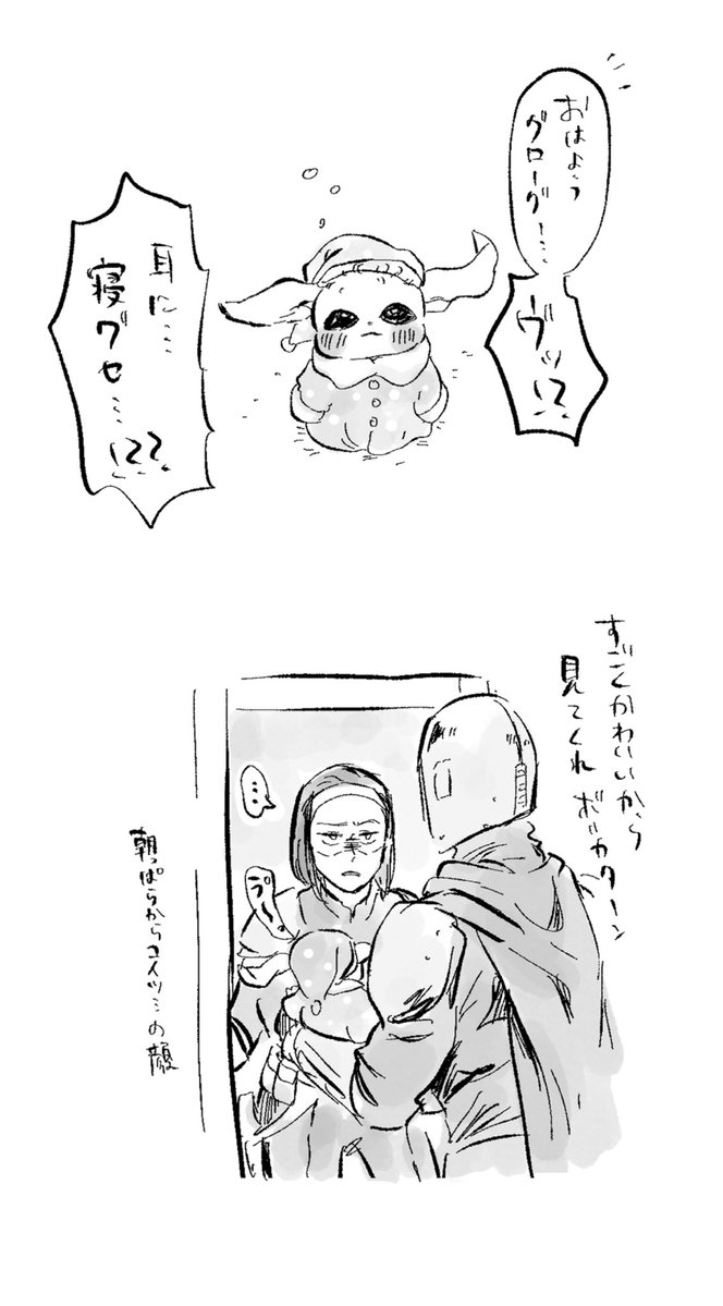 oscarurururu's tweet photo. 親バカマンドー👨🏻 https://t.co/52iHOCxCtr