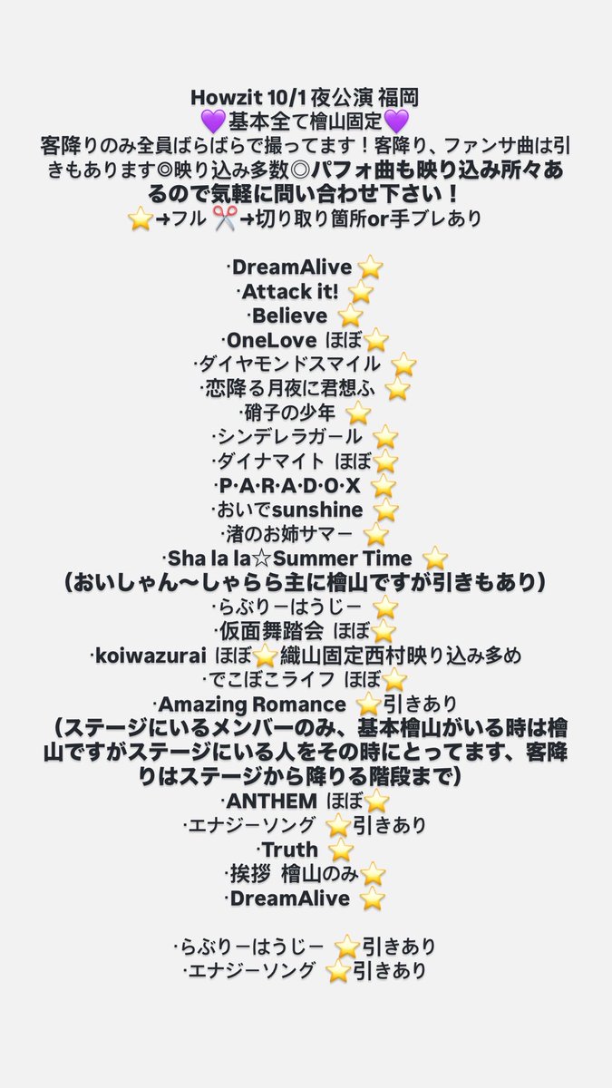 71O24_'s tweet photo. ⑩/① ①⓪/① 🌃 🌙 ﾊｳG H🅾️wz☝🏻t  📕日 🎥 👕岡

3️⃣pull後ほど❣️

fan🈂️ﾀﾀ数🐜〼✨️✨️✨️
檜🗻main

🐚🐦は固ﾂｲ確認の⬆️📨まで❣️

 織🗻 黒da 檜🗻 ヴァ🈂️ 24村
🥷 忍ja りと🥫 🥫🦏
💙🖤💜❤️🩵 https://t.co/2LPEMsYi23