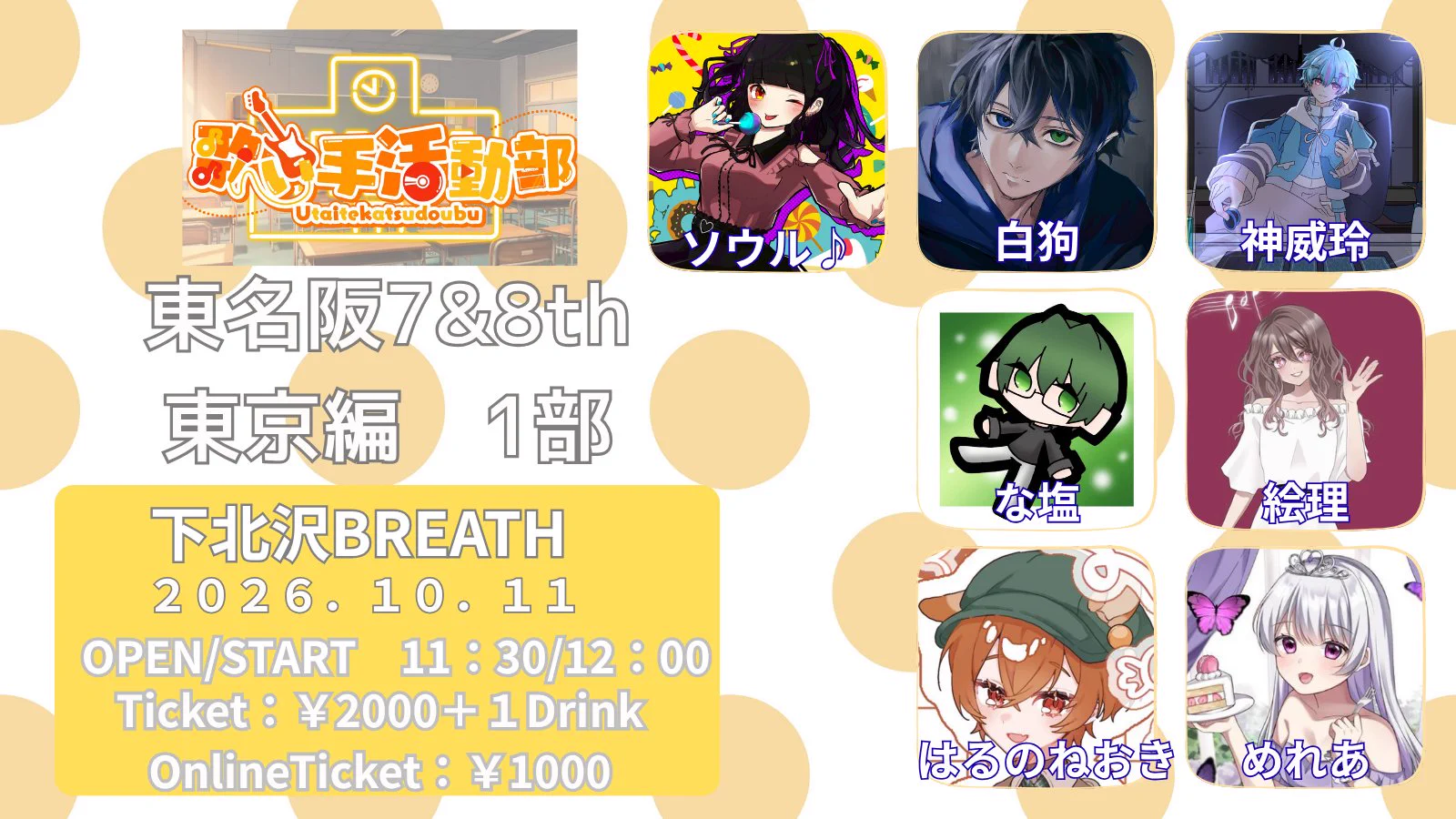 みこたん！10/11下北沢🎤今年ほぼ多忙…… (@mi07ko17) / X