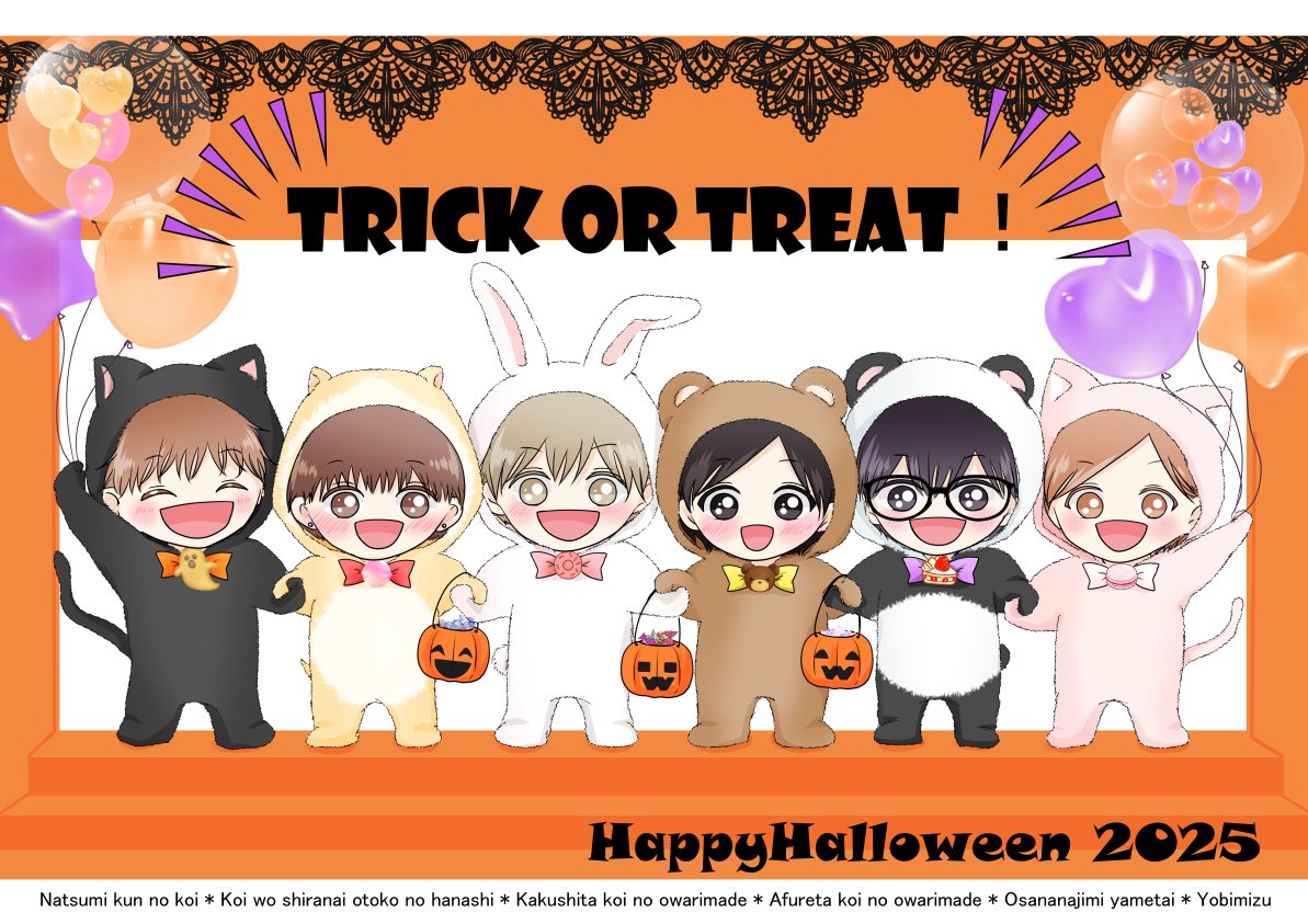 minorikino's tweet photo. 可愛い子たちと溺愛攻めズ🎃 https://t.co/GxT2wEXpfY