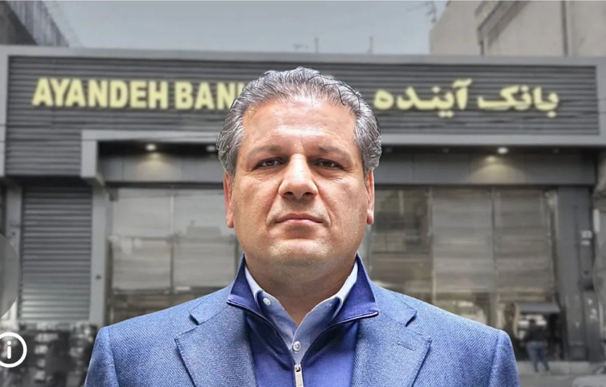 mehdi_tayebii's tweet photo. معرفی میکنم ابرگردن کلفت، علی انصاری رییس بانک آینده، که حتی قوه قضائیه هم زورش به گردن ایشون نمیرسه
این گردن از تیرآهن سایز ۳۰ هم کلفت تر می‌باشد https://t.co/77FP0ogJWL