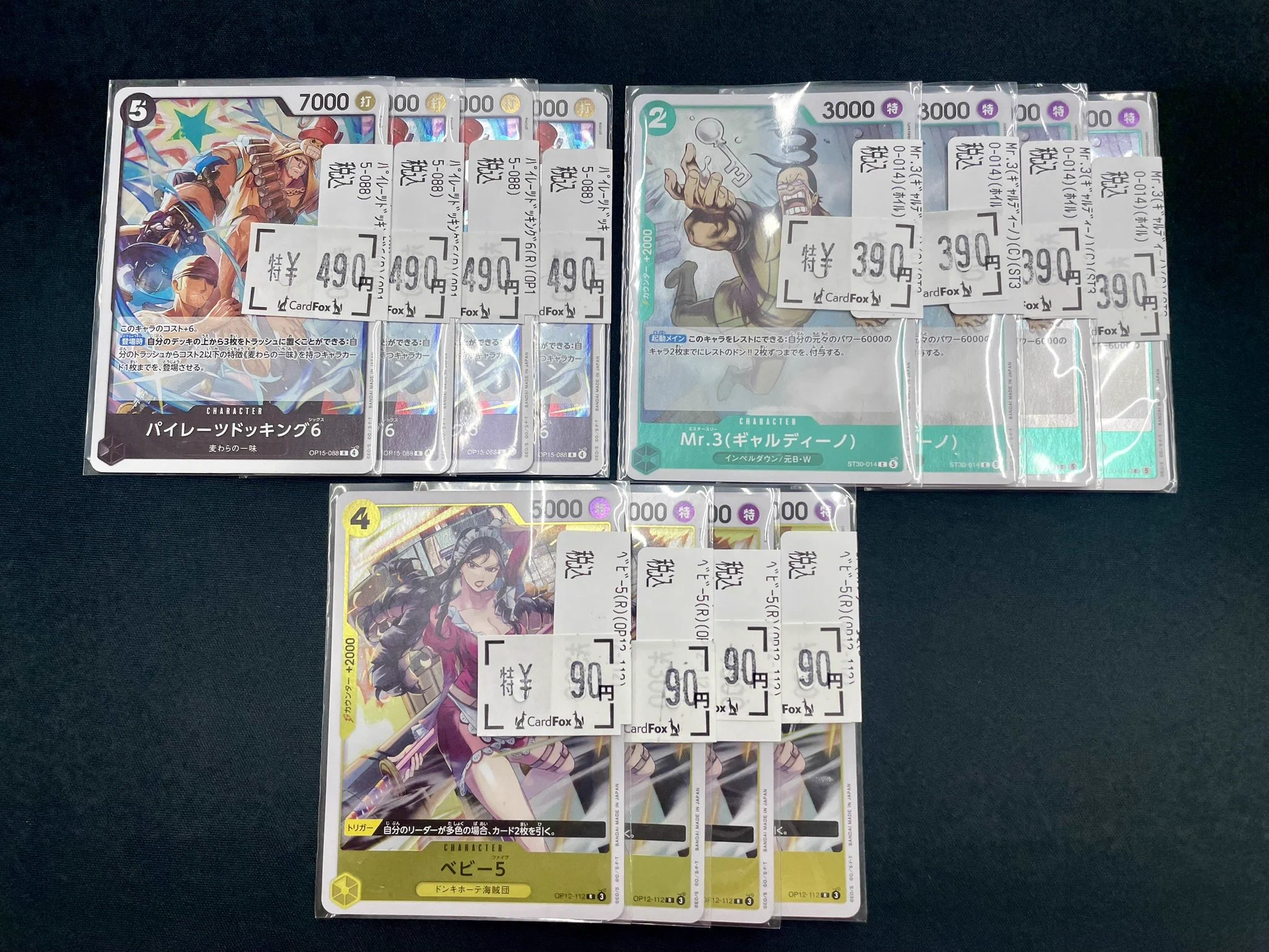 CardFox京都河原町 على X: 