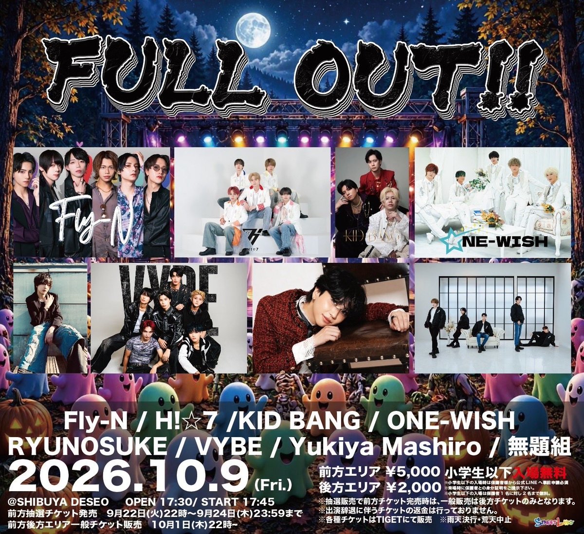 SL_EVENT_info's tweet photo. 10/9(金)開催『FULL OUT!!』💪

本日10/1(木)22時より先着チケット販売開始!
🎫 https://t.co/9i7RJ7wgfG

そして当日のタイムテーブルも公開❗️

ここから更に大きな舞台へ羽ばたいていく出演者たちの全力パフォーマンスをお見逃しなく🪽✨

小学生以下(U12)は入場無料🆓

#fullout #Oshifes #GGI2027 https://t.co/6yiH3TFVvt