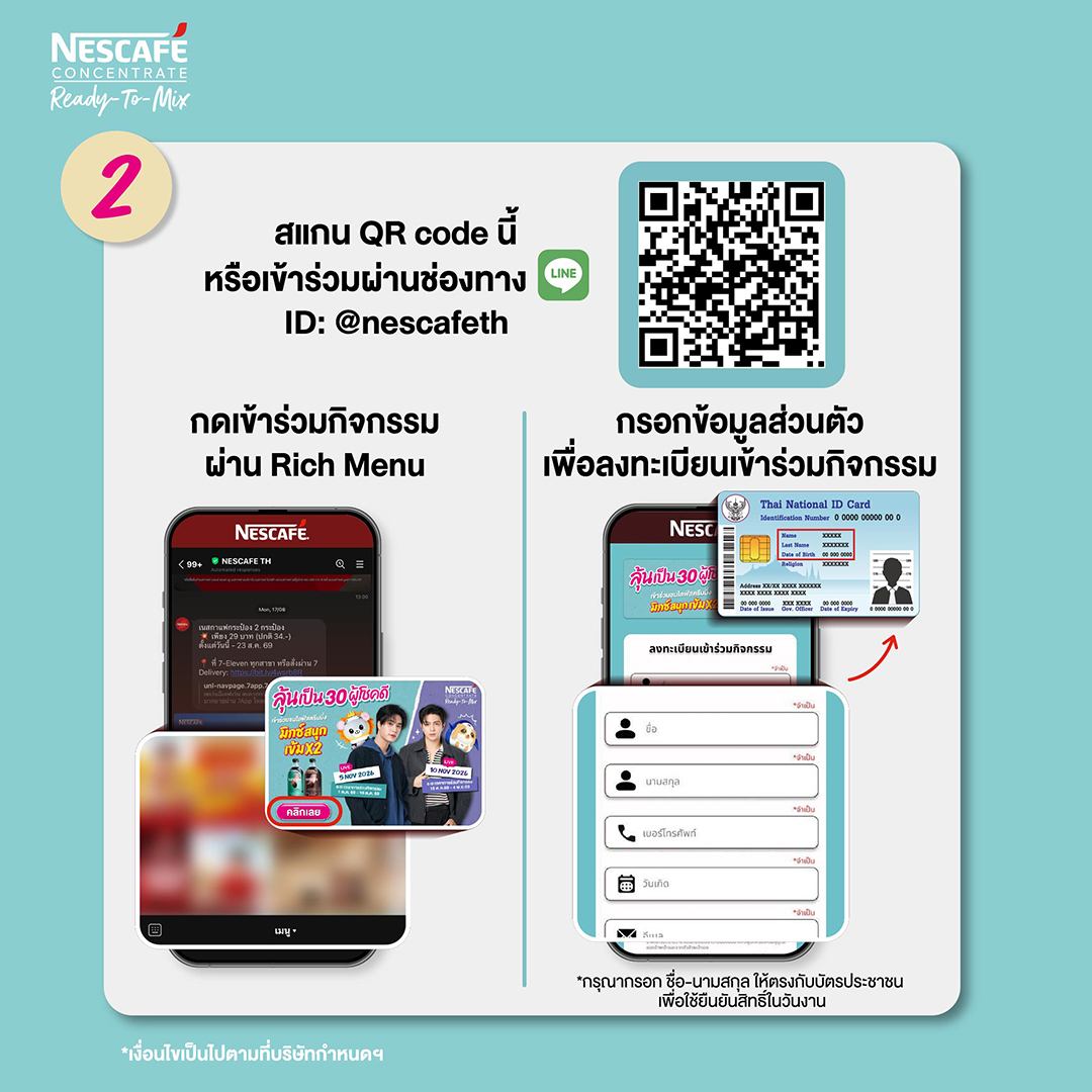 NescafeTH's tweet photo. https://t.co/Ahg0J2AOGw