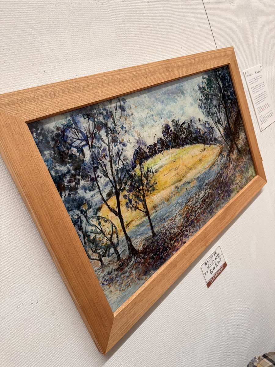 telynmoto's tweet photo. 京都市京セラ美術館、第45回「汎具象展」へ。義両親が作品展示しています。10月4日（日）まで、最終日は17時終了。 https://t.co/ydxlscNnOa