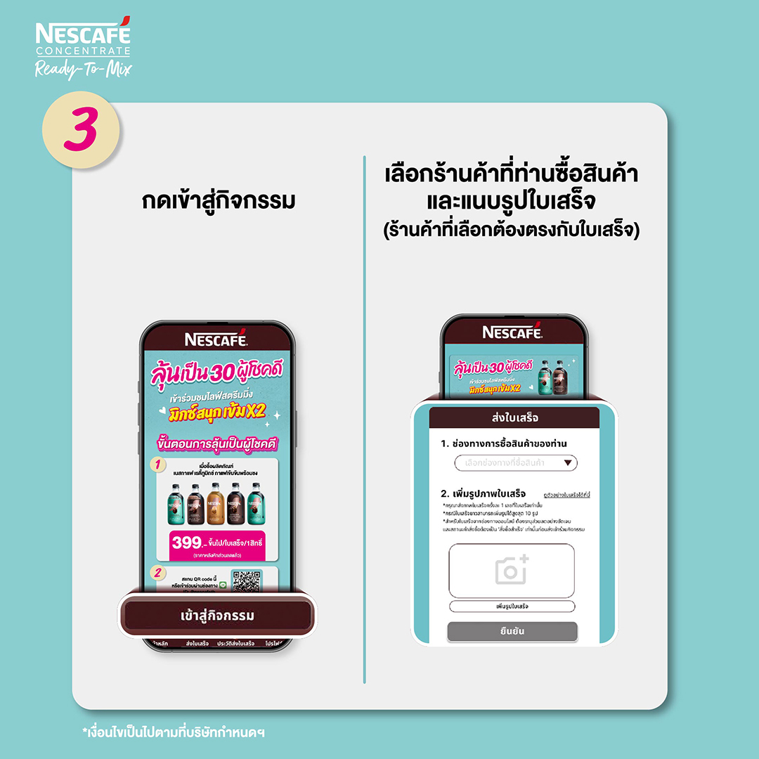 NescafeTH's tweet photo. https://t.co/Ahg0J2AOGw