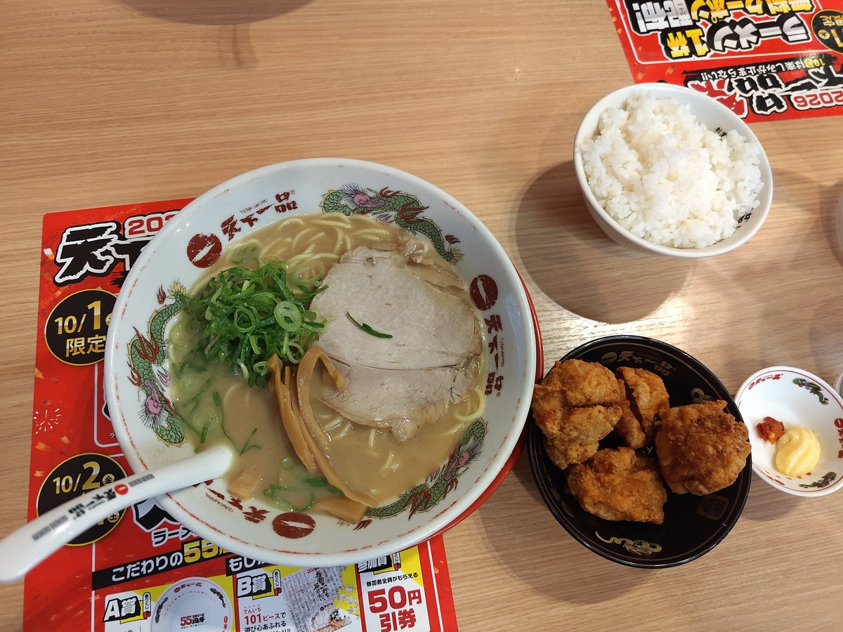 piro03n's tweet photo. 今年も来ました https://t.co/ACDWjmRAJj