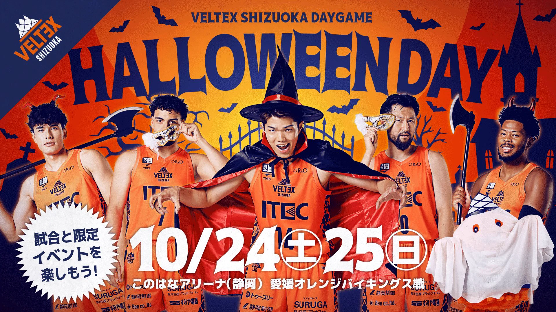 ベルテックス静岡【公式】 a X: 