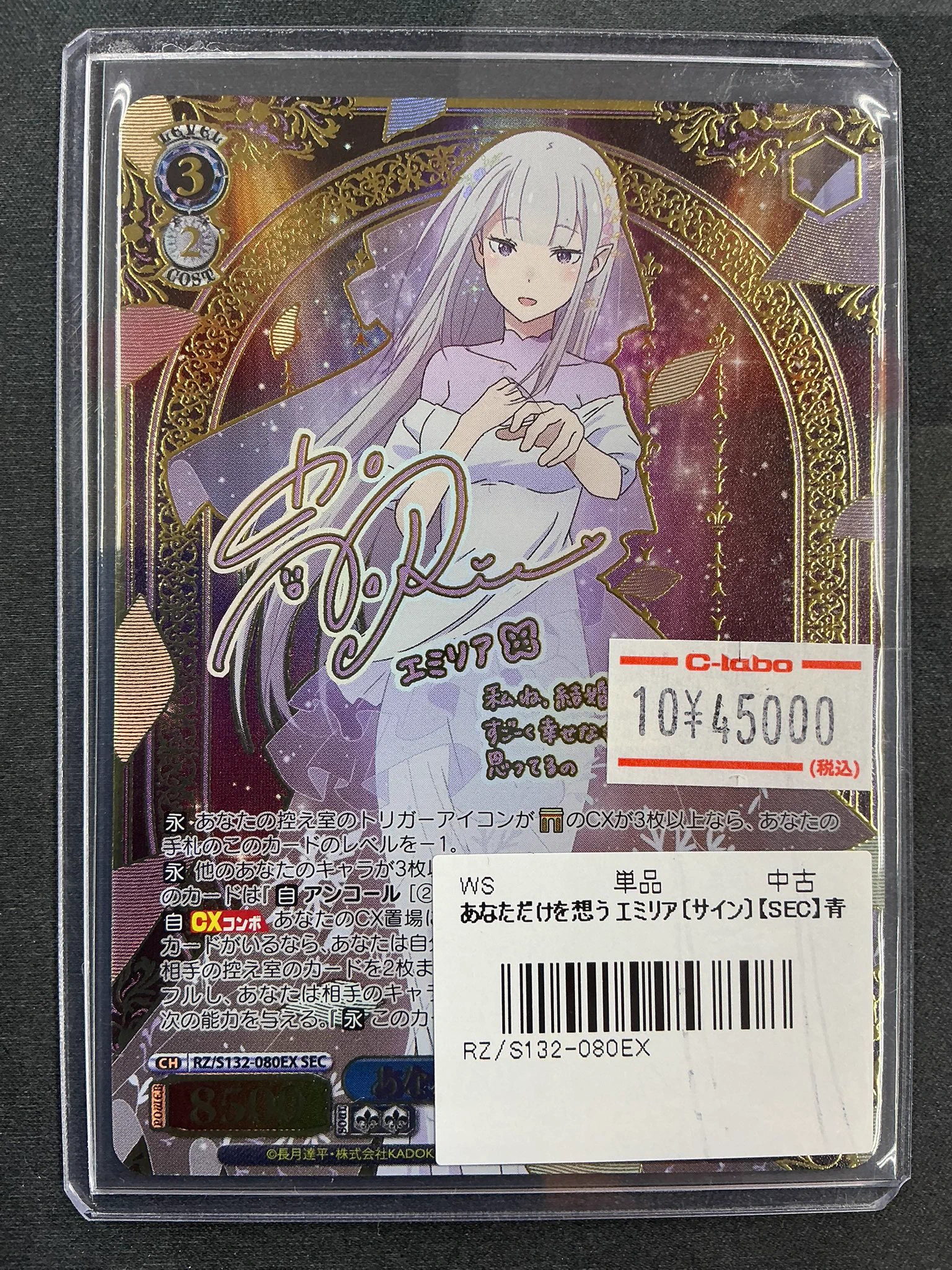 カードラボ福岡天神店 on X: 