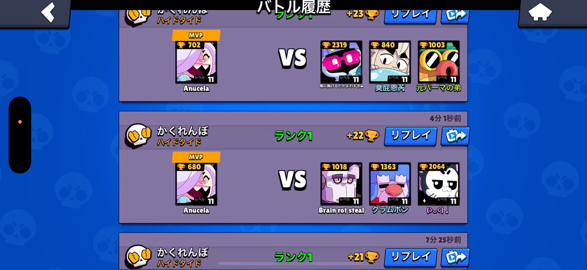 keeeekey's tweet photo. 鬼殺しトロ上げちょろすぎるwww https://t.co/Vdl3FxnpRU
