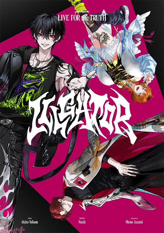 PASH!編集部 on X: 