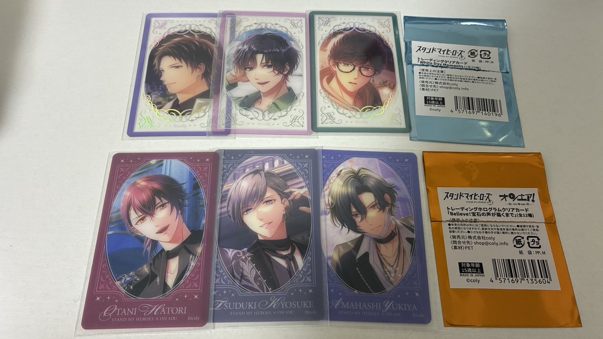 misamaru_jp's tweet photo. 【交換】スタンドマイヒーローズ  スタマイ  Whiteday Moments  Believe！宝石の声が届くまで  クリアカード

求♡槙(異種可)
譲▶︎画像参照

3日(土)午後池袋もしくは他日都内手渡し希望です。
お気軽にお声掛けください。 https://t.co/p8wG9pQbSW