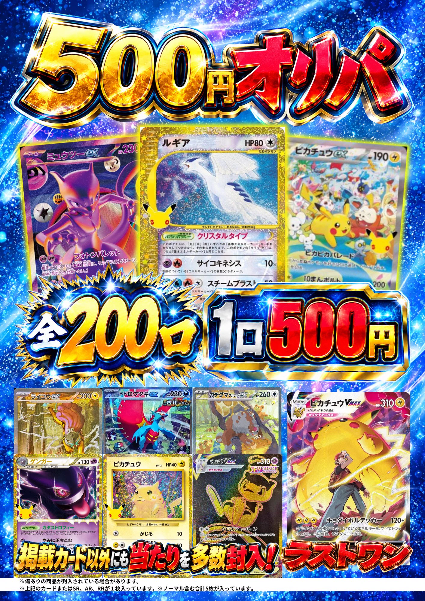 カードショップP&P@宮崎市 ポケカ専門店 on X: 