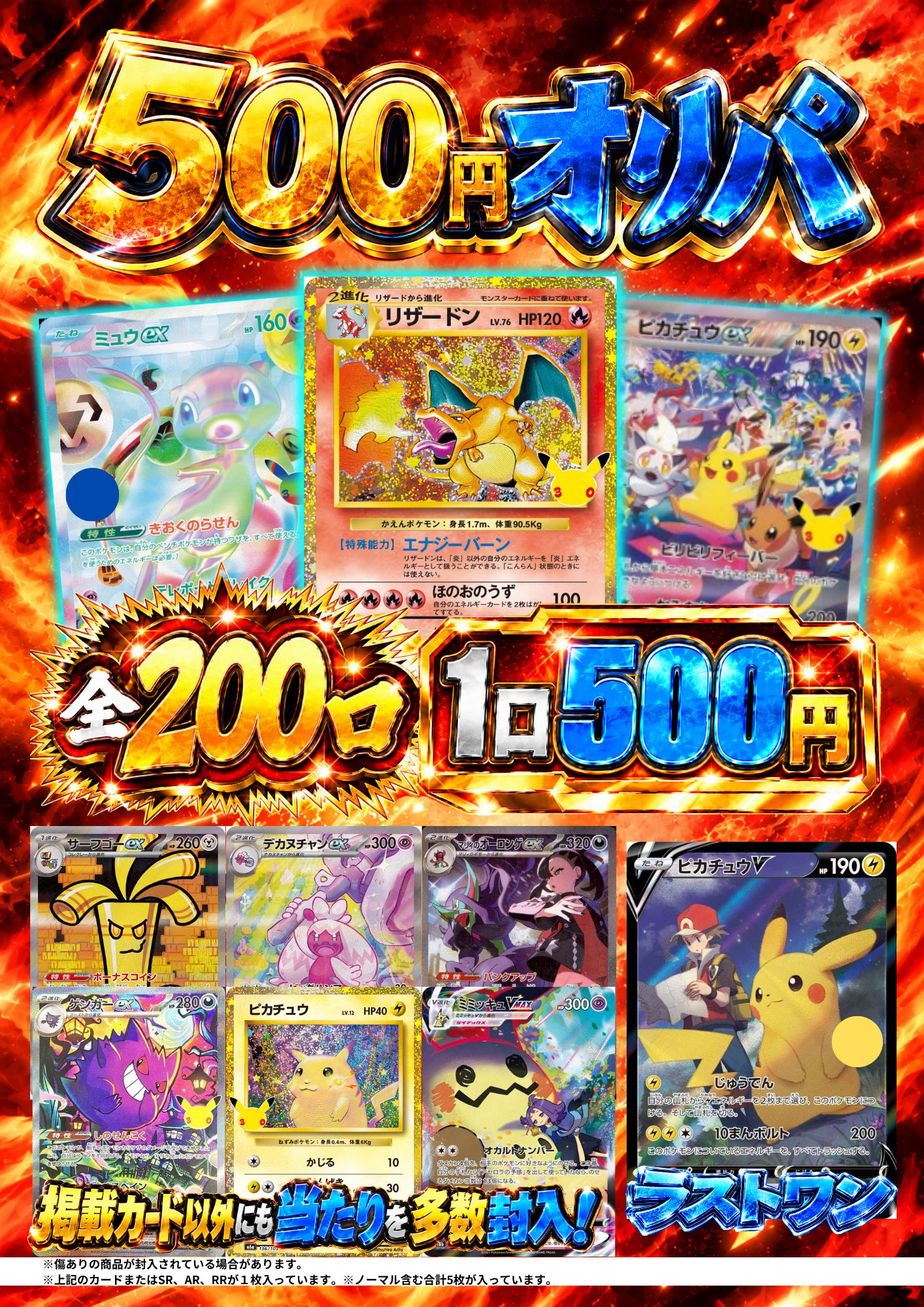ポケモン色紙18枚セット！金箔押しリザードン、ホウオウ、ルギア等 pikachu カードショップP&P@宮崎市 ポケカ専門店 on X: 