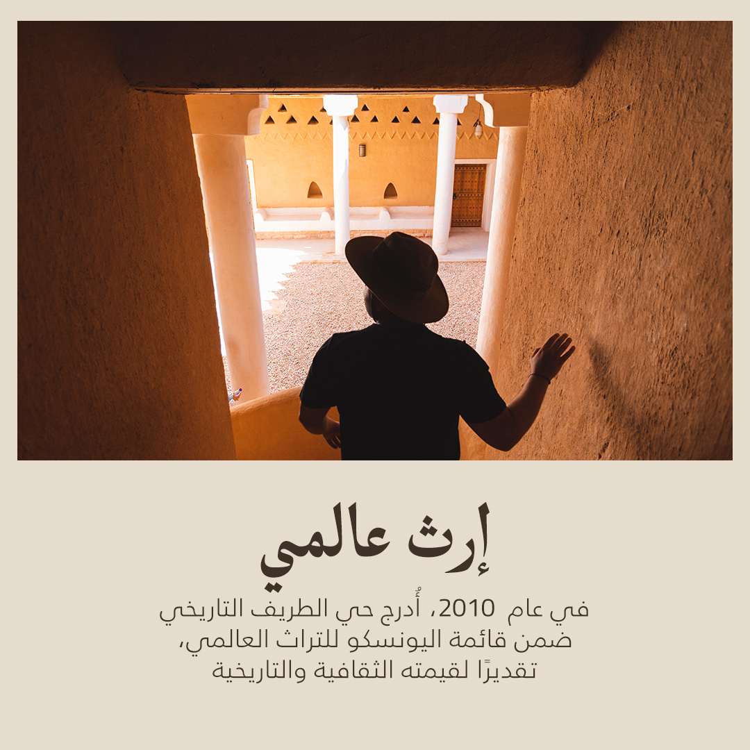 DGDA_SA's tweet photo. أُدرج حي #الطريف التاريخي ضمن قائمة اليونسكو للتراث العالمي عام 2010م، وكان مقر الحكم في #الدرعية خلال ازدهار الدولة السعودية.

وبصفتها شريك الإرث، تستحضر هيئة تطوير بوابة الدرعية مكانته في معرض الصقور والصيد السعودي الدولي.
زوروا جناحنا، واكتشفوا إرثًا يروي قصة وطن. #عزٍّ_يورّث