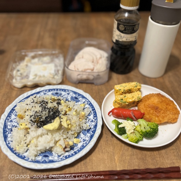 chima_renren's tweet photo. チーズマフィン・鶏ハムサンド・栗ごはん～食事記録 
9/30（水）の総摂取カロリーは1386kcal、消費カロリーは247kcal、あすけん82点でした。
- レンレンのひとりごと… https://t.co/876NJLNt9q #食事記録 #レコーディングダイエット #ダイエット #今日のごはん #あすけん #栗ごはん #鶏ハムサンド https://t.co/DCrQshj9UR