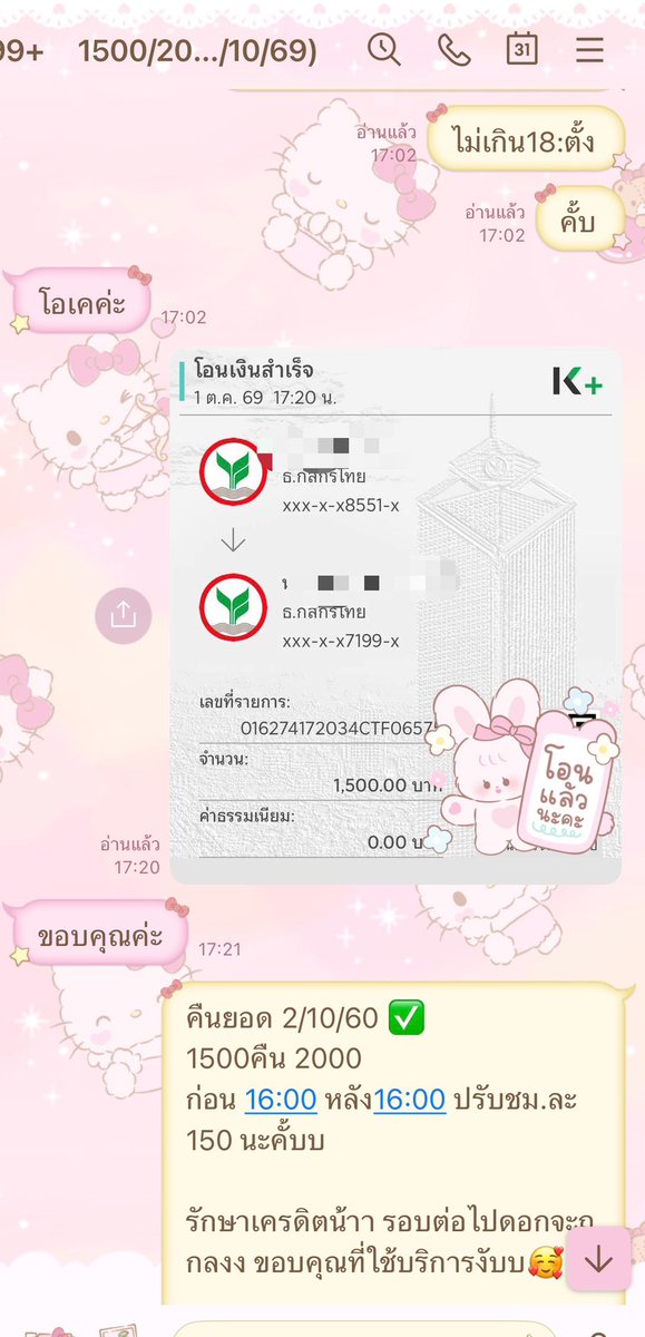 Moneybymomo's tweet photo. มีว่างนะค้าบบบ
#เงินด่วน #เงินกู้ #รายวัน #moneybymomo https://t.co/zRCeLLaLLr
