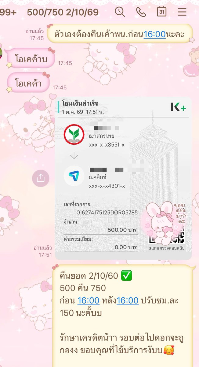 Moneybymomo's tweet photo. มีว่างนะค้าบบบ
#เงินด่วน #เงินกู้ #รายวัน #moneybymomo https://t.co/zRCeLLaLLr