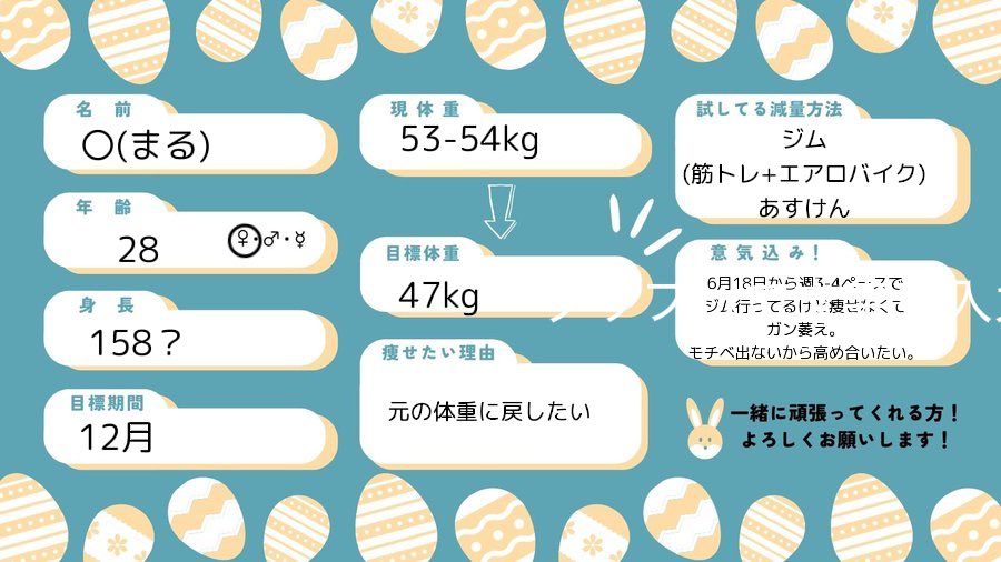 6ujswm's tweet photo. 3ヶ月頑張ってるけど全く体重も見た目も変わらなくて……
食事とジムのメニューはちゃぴに相談しながら…😭

#ダイエット垢さんと繋がりたい 
 #ダイエッターさんと繋がりたい 
 #ダイエットプロフ https://t.co/0ipl9woCFT