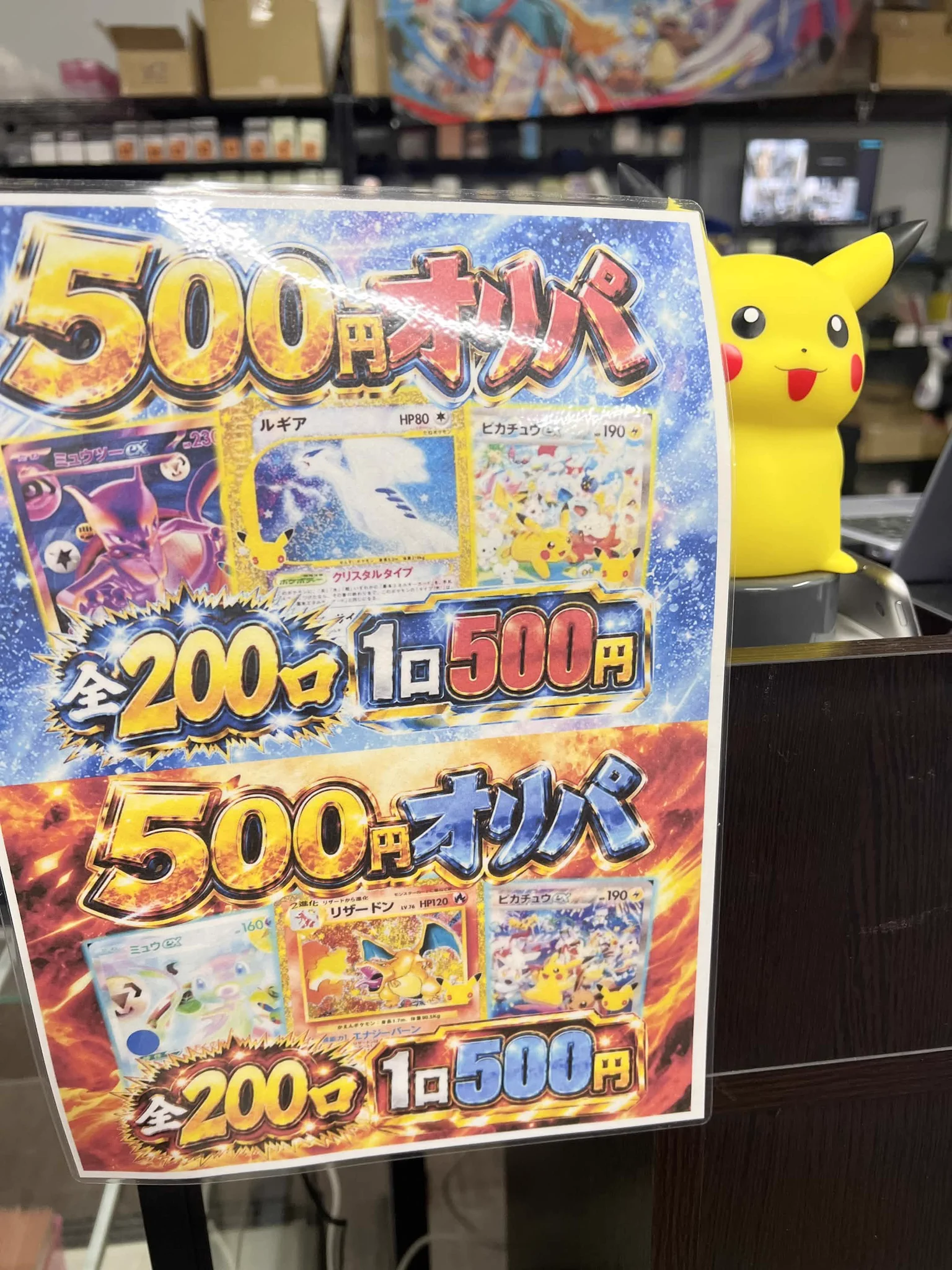 カードショップP&P@宮崎市 ポケカ専門店 على X: 