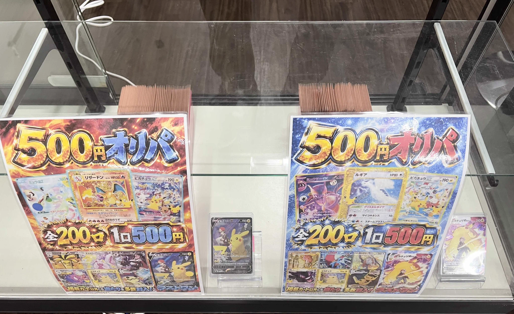 カードショップP&P@宮崎市 ポケカ専門店 on X: 