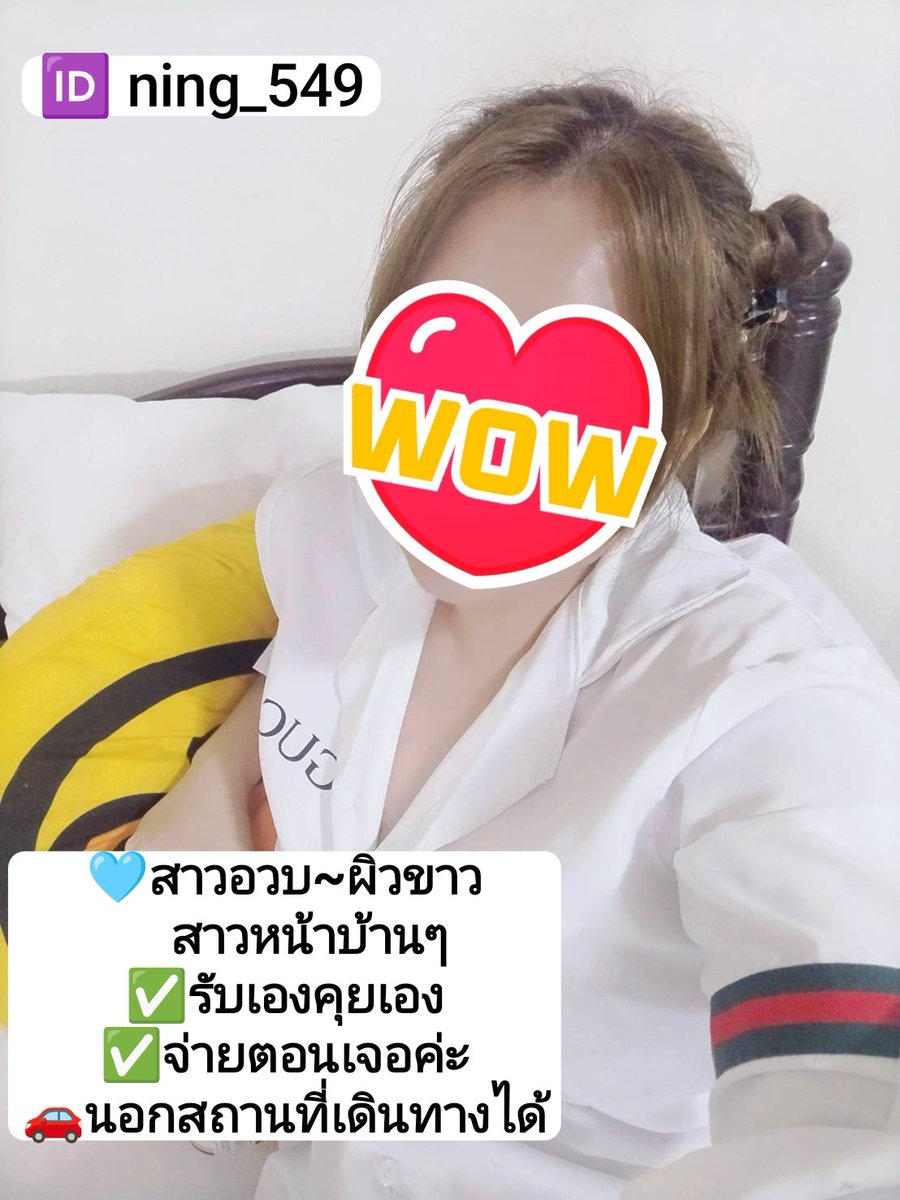 VictorAbleeuxd's tweet photo. 🦁โจทย์ ::: รถวิ่งด้วยความเร็ว  30 m/s 
ถ้าข้อมูลทุกตัวมีค่าเท่ากันหมด เช่น 5, ค่า S.D. จะมีค่าเท่าใด

🌷 ญ แท้ · รับจริง~คุยงานเอง  · 
📍 ตัวเมือง #สัตหีบ
#รับงานสัตหีบ
📌พร้อมนัดไม่ได้อยู่ประจำ
🚗นอกสถานที่เดินทางได้ https://t.co/snEdhzu2sy
