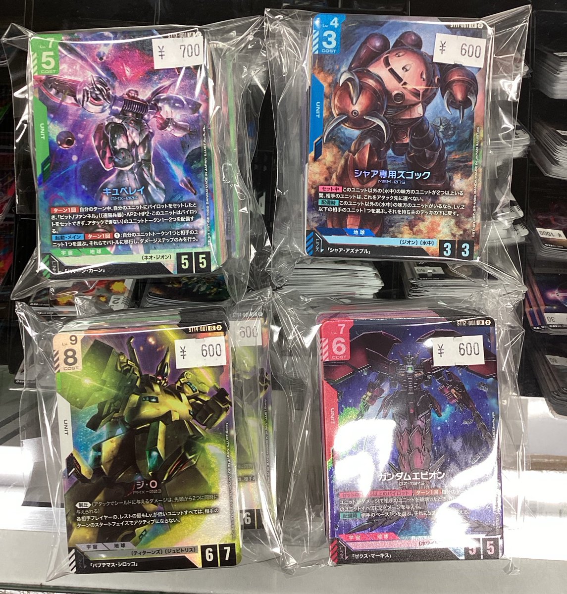 popsan_akb's tweet photo. ガンダムカードスターターの中身‼️
のみ販売✨
まずはお試しで2個ずつ、、、、
お求めは店頭まで‼️ https://t.co/BH7wjXh8MR
