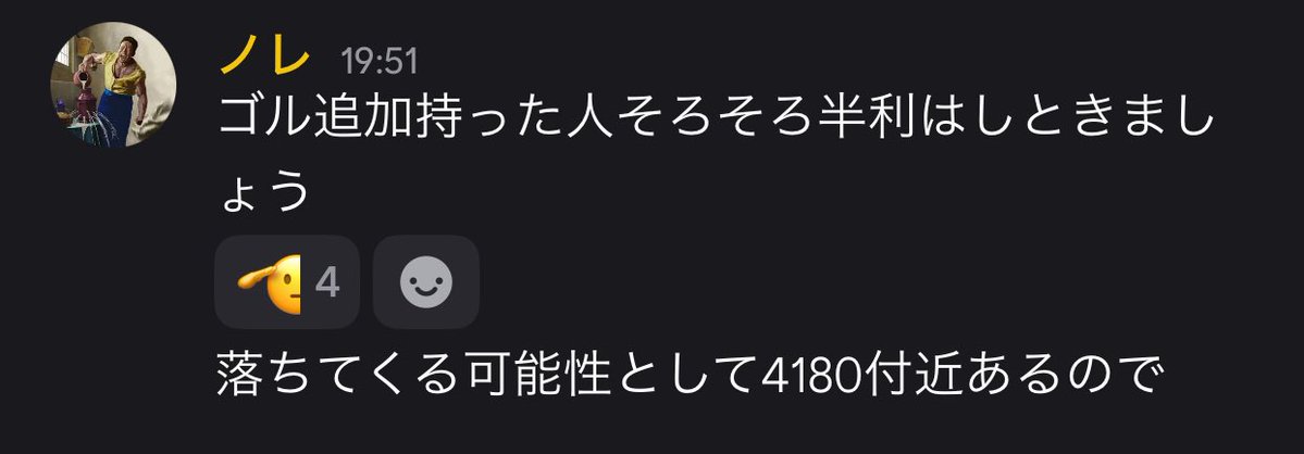 nore1894844's tweet photo. 今朝取ったポジションは建値でまだ持ってます
落ちてきたところを追加しまして先程半利と建値しました
discordでも発信済みです
#ゴールド #GOLD #XAUUSD https://t.co/M2REeNRV9D