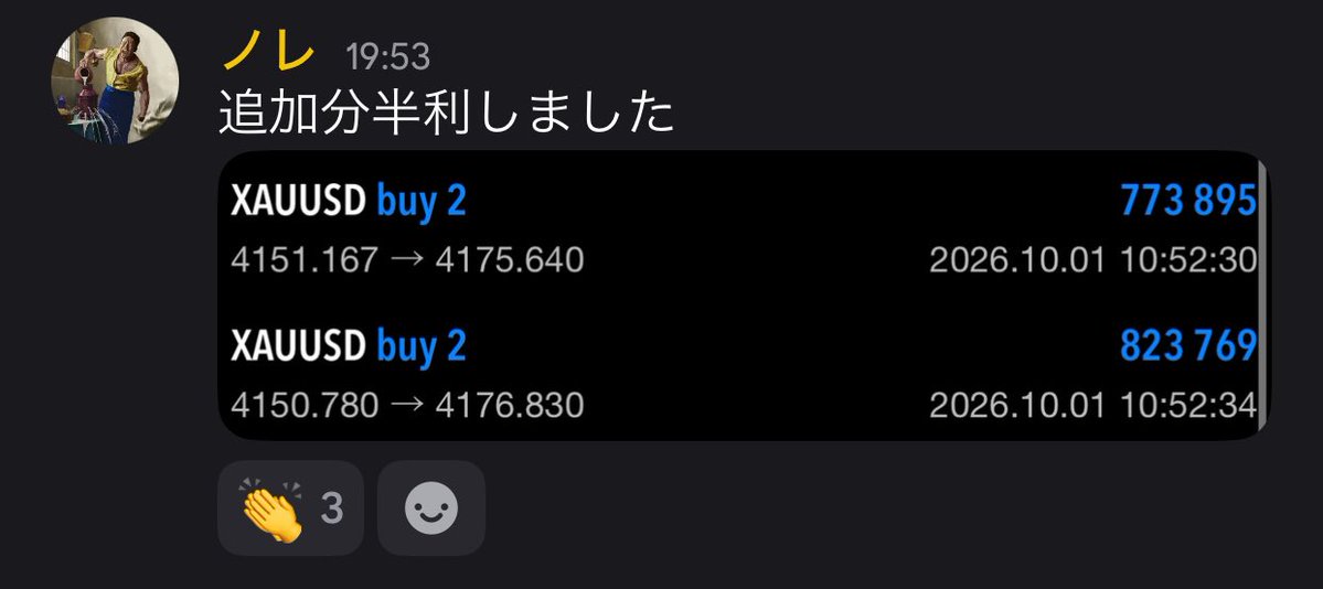 nore1894844's tweet photo. 今朝取ったポジションは建値でまだ持ってます
落ちてきたところを追加しまして先程半利と建値しました
discordでも発信済みです
#ゴールド #GOLD #XAUUSD https://t.co/M2REeNRV9D