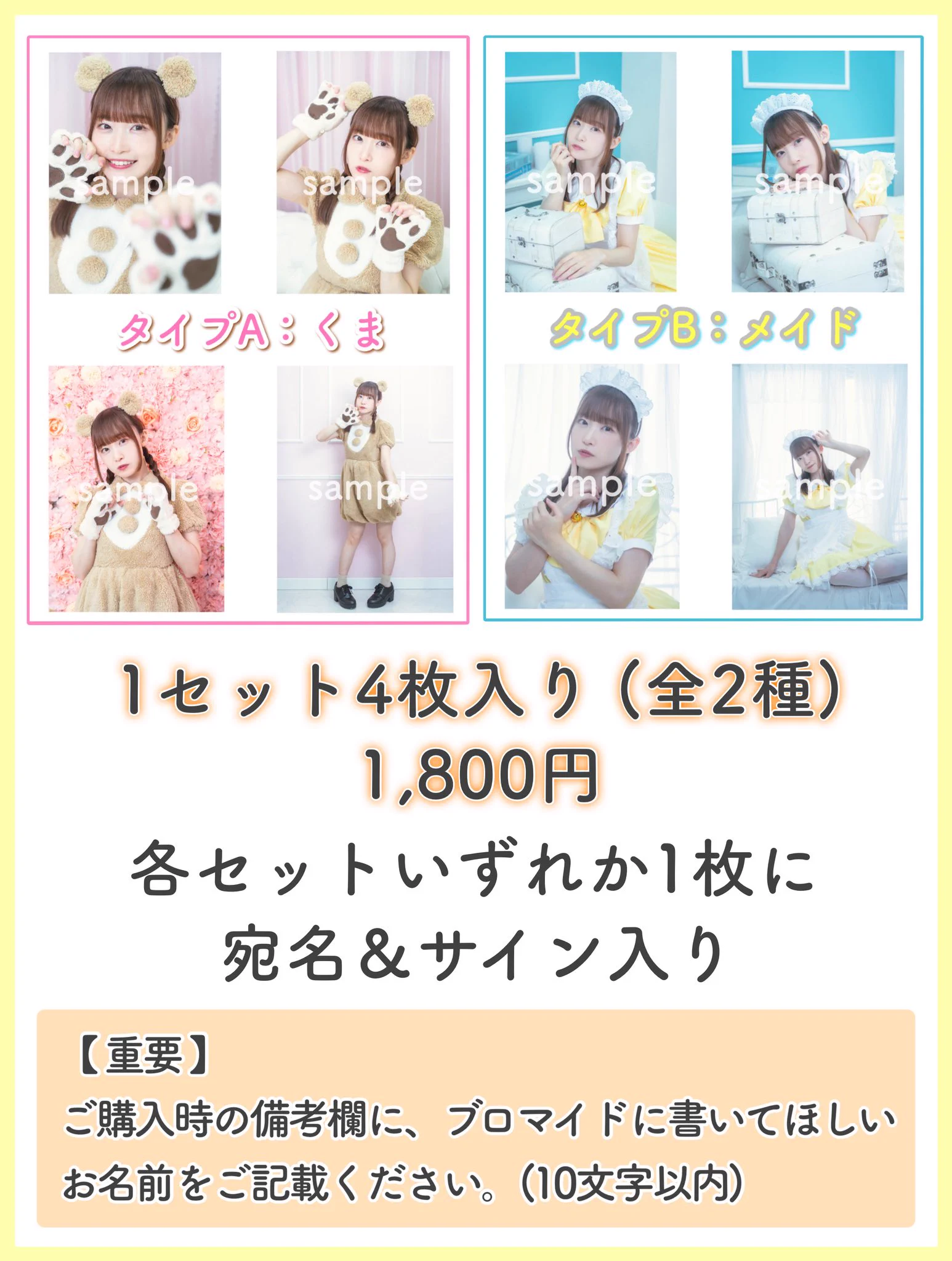 齋藤亜里菜／Arina on X: 