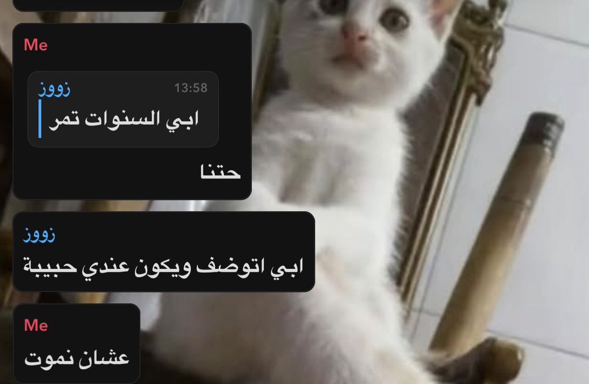 LEml121's tweet photo. اي ياقلبي حتى انا https://t.co/a6ivdFT7JX