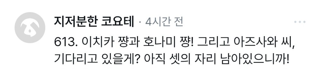 prsk_pair_'s tweet photo. https://t.co/dJzo5RLr3N