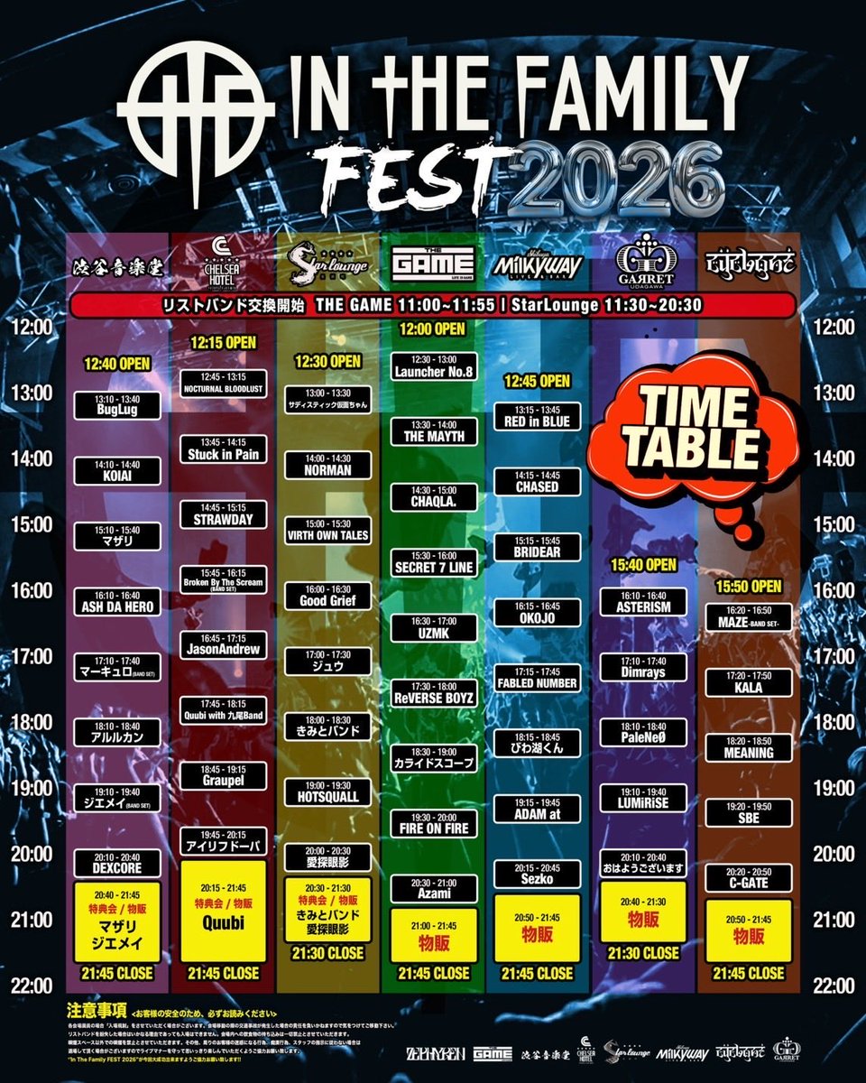 PaleNeO_info's tweet photo. 今週末、10月3日(土)は
ZEPHYREN × SHIBUYA THE GAME presents『In The Family FEST 2026』に出演いたします🙌
※PaleNeØの出演はGARRET udagawaにて18:10〜となります🧭
OPEN 12:00 / START 12:30
一般発売:ADV ¥6,000 / DOOR ¥7,000
(+1DRINK)
🎫Livepocket ※一般発売中!
https://t.co/wxNg5DmGrZ
会場:THE GAME / 渋谷音楽堂 / CHELSEA HOTEL / STAR LOUNGE / Milkyway / CYCLONE / GARRET / (7会場サーキット開催)
⚠️最初にリストバンドの受け取りをお願いいたします⬇️
11:00〜(THE GAME)
11:30〜(STAR LOUNGE)
また物販のお時間が限られておりますので、特典会は5ショットチェキ撮影のみとさせていただきます。
(物販は19:40までの開催となります)
お詫びの気持ちも込めまして、10/3(土)限定で物販を5,000円以上ご購入いただいた方に5ショットチェキ券をプレゼントさせていただきます。
またランダムチェキにつきましては通常通り販売いたします。
#ITFF2026
#PaleNeØ #PaleNeO #パレネオ
