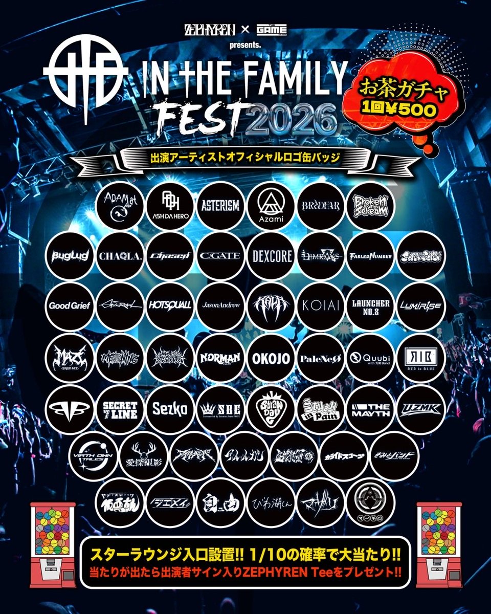 PaleNeO_info's tweet photo. 今週末、10月3日(土)は
ZEPHYREN × SHIBUYA THE GAME presents『In The Family FEST 2026』に出演いたします🙌
※PaleNeØの出演はGARRET udagawaにて18:10〜となります🧭
OPEN 12:00 / START 12:30
一般発売:ADV ¥6,000 / DOOR ¥7,000
(+1DRINK)
🎫Livepocket ※一般発売中!
https://t.co/wxNg5DmGrZ
会場:THE GAME / 渋谷音楽堂 / CHELSEA HOTEL / STAR LOUNGE / Milkyway / CYCLONE / GARRET / (7会場サーキット開催)
⚠️最初にリストバンドの受け取りをお願いいたします⬇️
11:00〜(THE GAME)
11:30〜(STAR LOUNGE)
また物販のお時間が限られておりますので、特典会は5ショットチェキ撮影のみとさせていただきます。
(物販は19:40までの開催となります)
お詫びの気持ちも込めまして、10/3(土)限定で物販を5,000円以上ご購入いただいた方に5ショットチェキ券をプレゼントさせていただきます。
またランダムチェキにつきましては通常通り販売いたします。
#ITFF2026
#PaleNeØ #PaleNeO #パレネオ