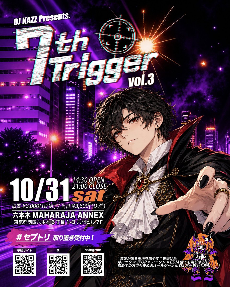 7th_Trigger_0's tweet photo. 🚨最終ゲスト解禁&amp;リポストキャンペーン開催🚨

7th Trigger vol.3全演者公開‼️

それに伴い今回も超豪華キャンペーンを開催✨
👑入場無料×1名
🍜フード1品無料×2名
💍限定グッズプレゼント×2名

【応募条件：当アカウントのフォロー・この投稿のリポスト】
#セブトリ をつけて引用で当選確率🆙 https://t.co/u3AvoE2TnI
