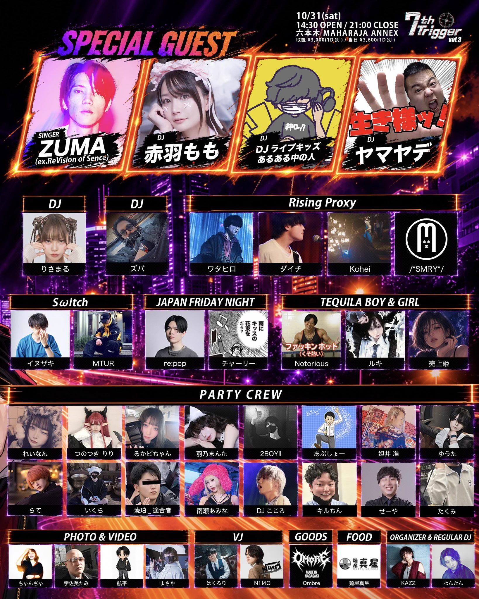 7th Trigger@10/31六本木MAHARAJA ANNEX on X: 