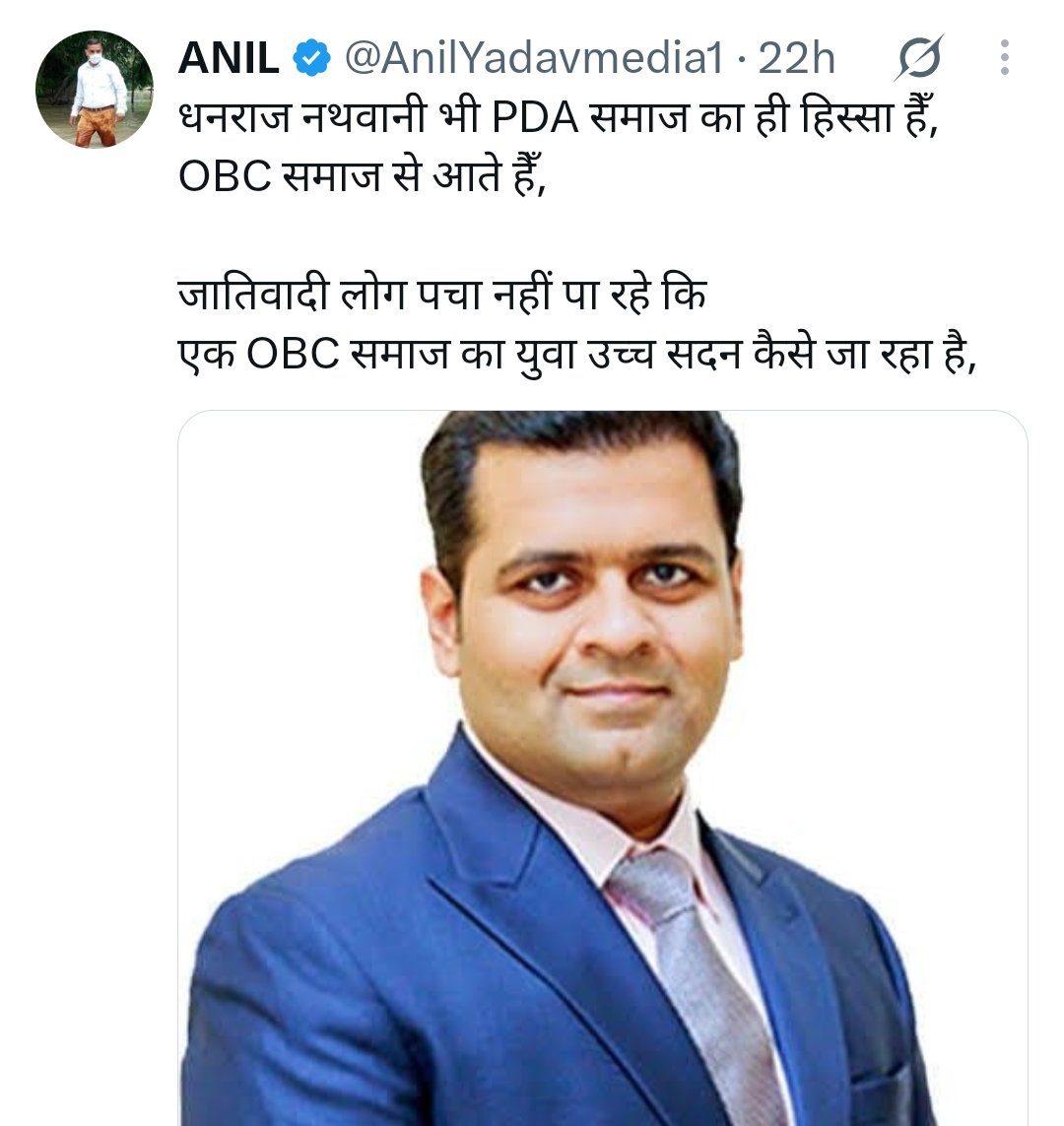 doctorrichabjp's tweet photo. 24 घंटे की कड़ी मसक्कत के बाद यदुमुल्ल्ला पत्रकार समूह के प्रमुख ने आखिर जाति खोज ही ली...! https://t.co/yr4n0xatfU