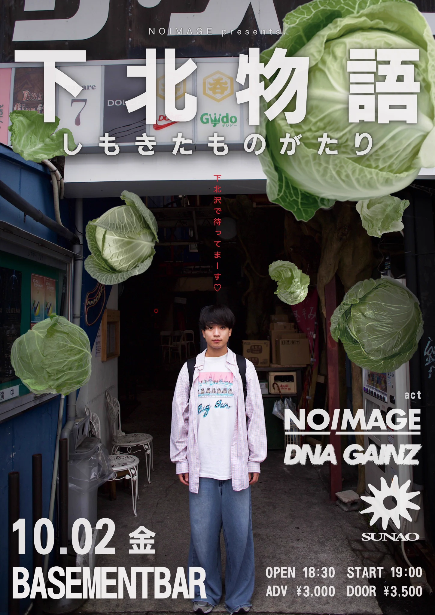 片山翔太 / Shota Katayama on X: 