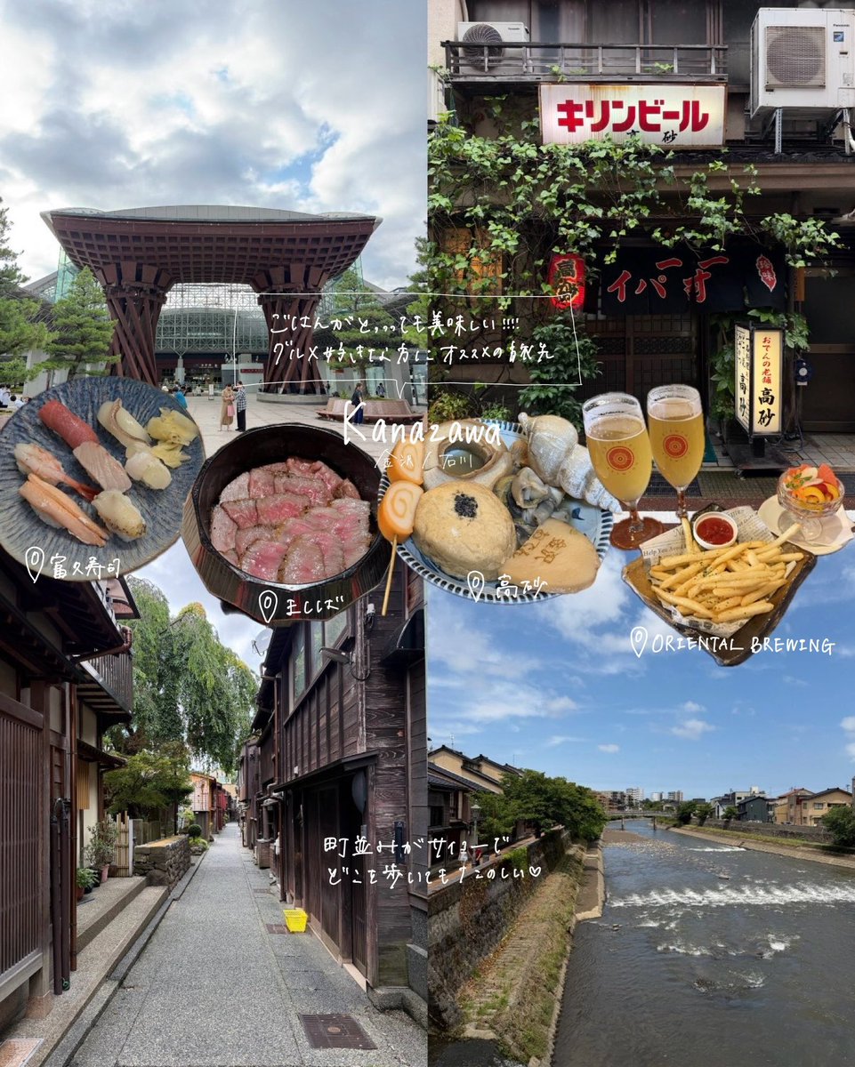 ___use__'s tweet photo. 今年の夏はじめて行って、超よかった旅先4選🫶🏻 https://t.co/ddMVW0RpCP