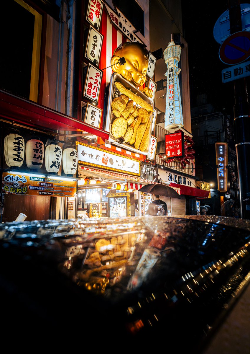 kaes_gallery's tweet photo. 雨の街☔

渋谷写真展まであと2日😍
ぜひ遊びに来てください˙˖Ი ⁃ ⩊ ⁃𐑼·⋆ https://t.co/35CWoIB0G4
