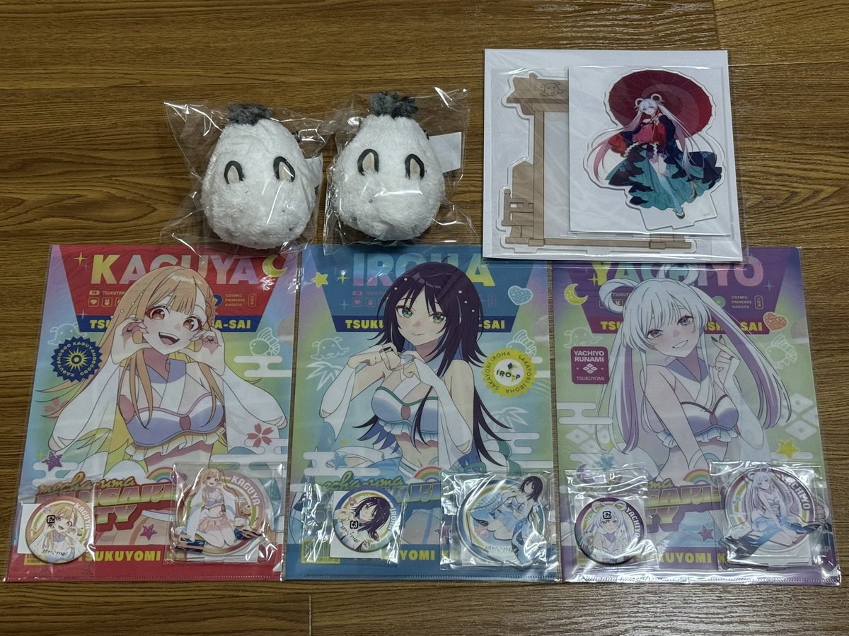 Furusense_168's tweet photo. クラファン届いた！

荷物受け取った時に外箱グチャグチャで中ヤバイか？と思って動画回しながら開けたけど中身は無事で良かった… https://t.co/CjuIUHwRDC