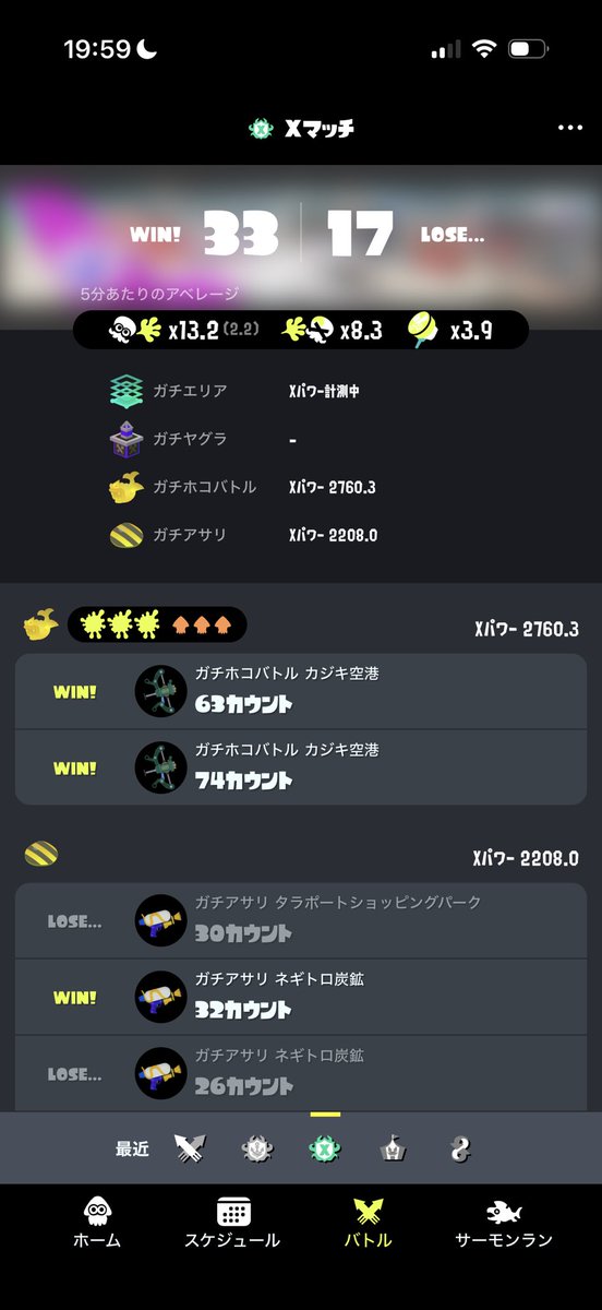 mituneeeeee_327's tweet photo. プラス182w https://t.co/Zy4oSSLy1g