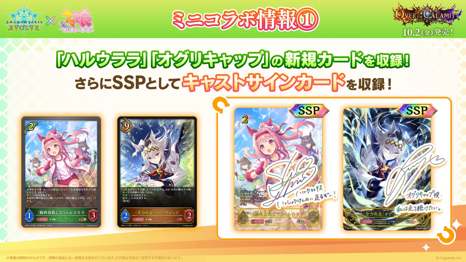 カードラボ通販 on X: 