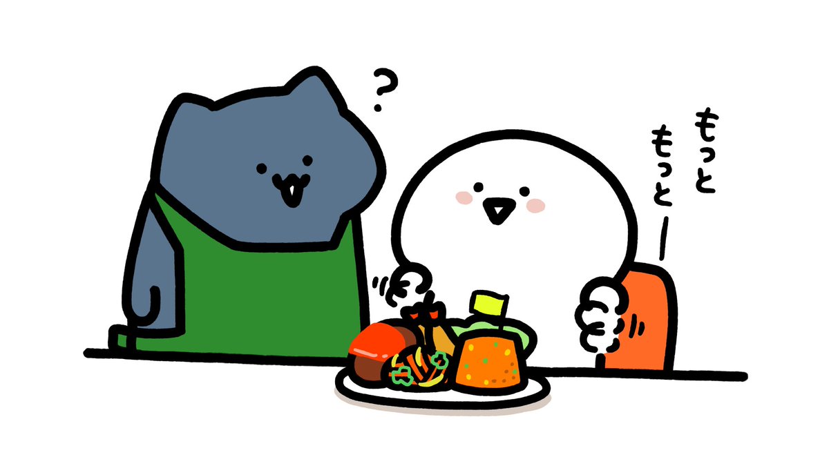 imoko_iimo's tweet photo. いっぱいあった方が美味しいと思う https://t.co/50Sbjmjkdp