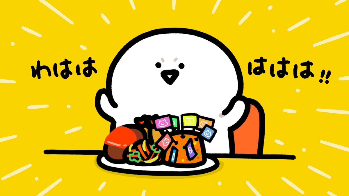 imoko_iimo's tweet photo. いっぱいあった方が美味しいと思う https://t.co/50Sbjmjkdp