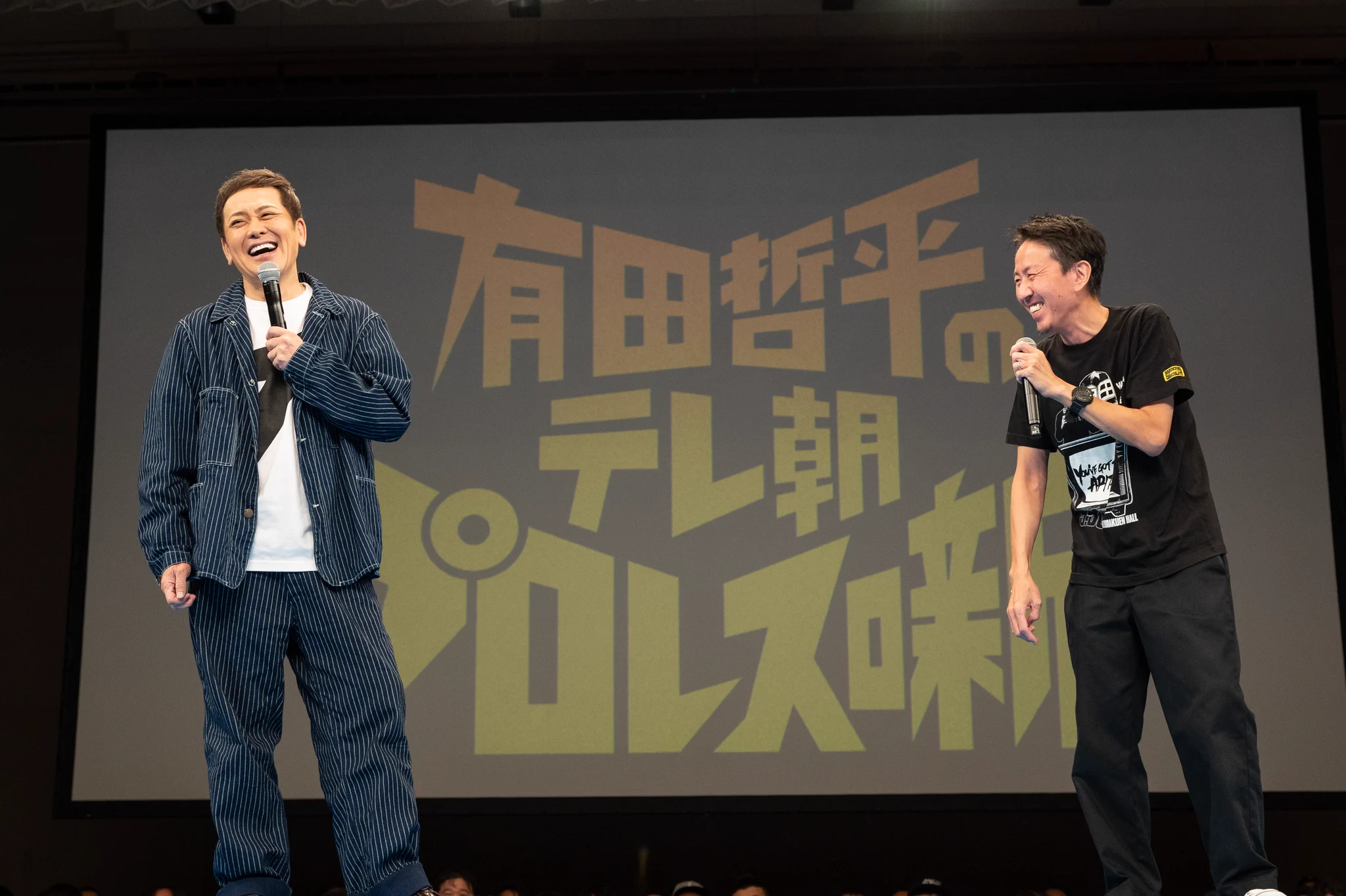 オマエ有田だろ!! 有田哲平のプロレス噺』【公式】 on X: 